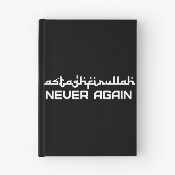 Item preview, Astaghfirullah, Never Again, Islam quotes for Muslims designed and sold by IslamArt.