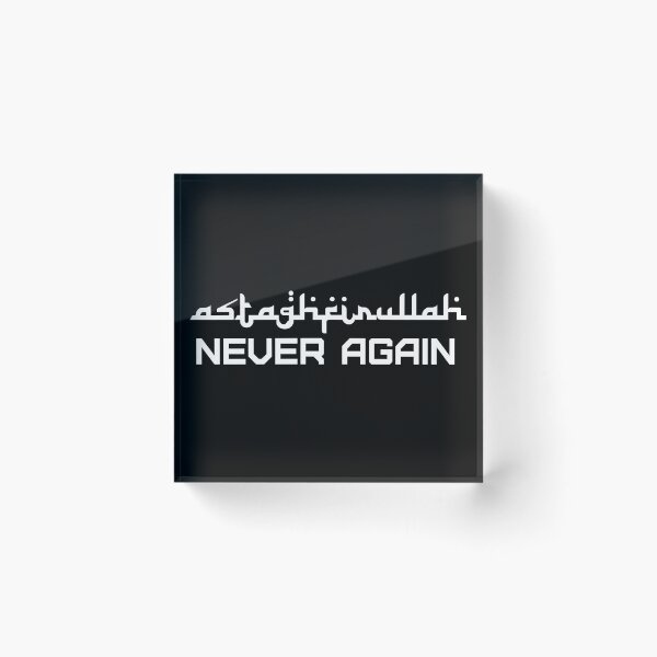 Item preview, Astaghfirullah, Never Again, Islam quotes for Muslims designed and sold by IslamArt.