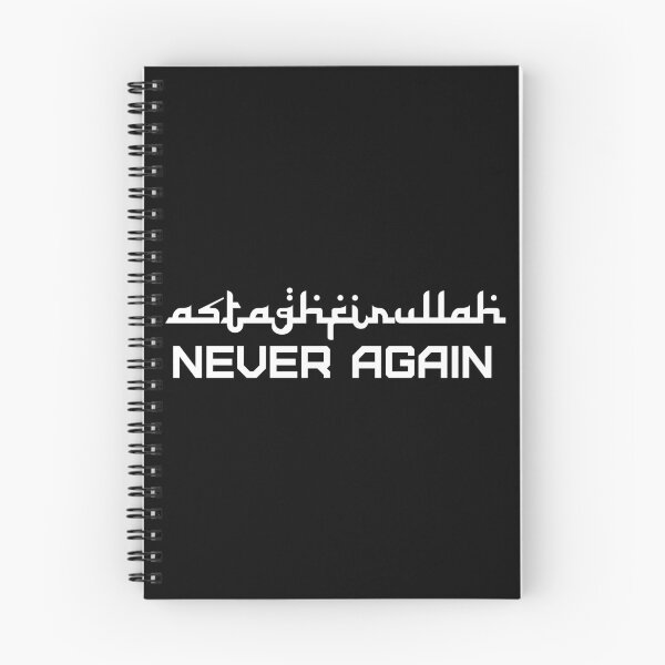 Item preview, Astaghfirullah, Never Again, Islam quotes for Muslims designed and sold by IslamArt.