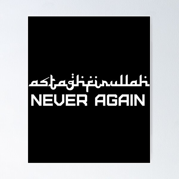 Item preview, Astaghfirullah, Never Again, Islam quotes for Muslims designed and sold by IslamArt.