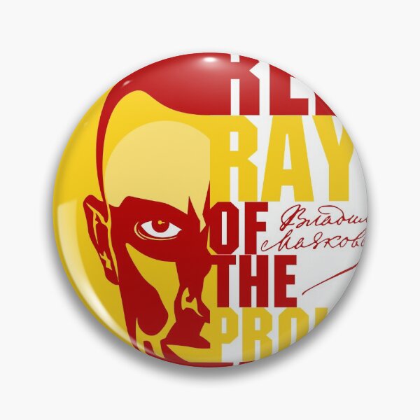 Item preview, red ray of the proletariat designed and sold by M-gin.