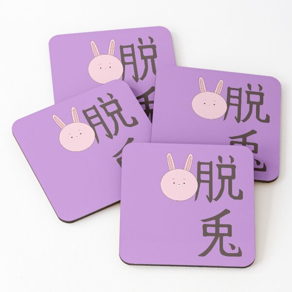 Item preview, Wanna Quit Bunny designed and sold by Plan8.
