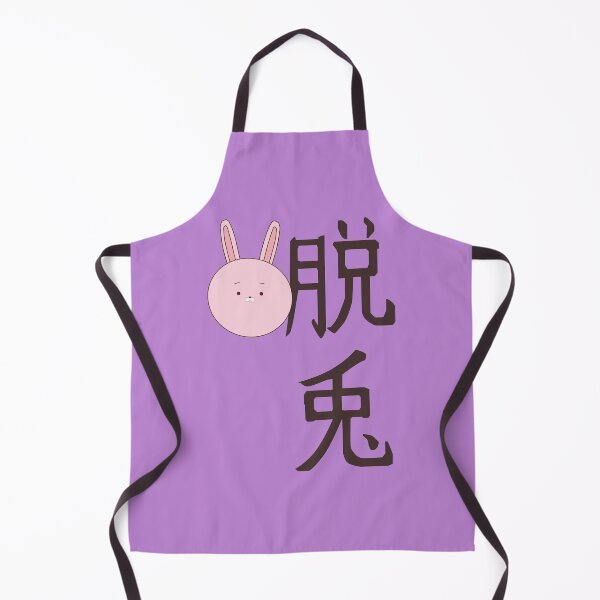 Item preview, Wanna Quit Bunny designed and sold by Plan8.