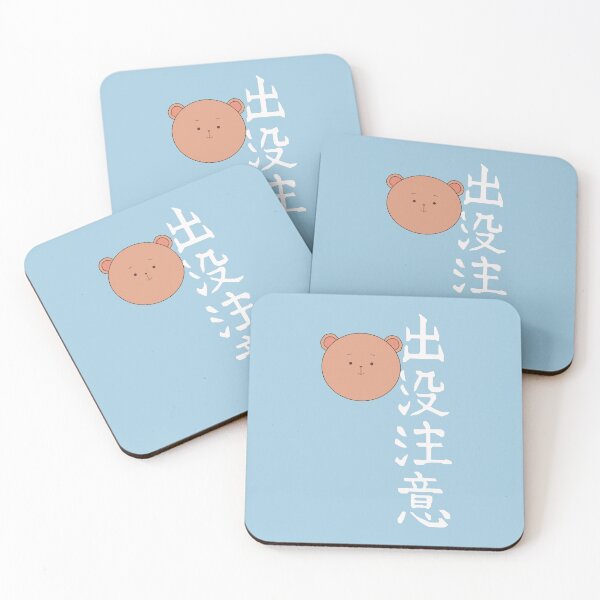 Item preview, Beware of Bear designed and sold by Plan8.