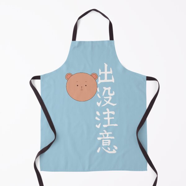 Item preview, Beware of Bear designed and sold by Plan8.