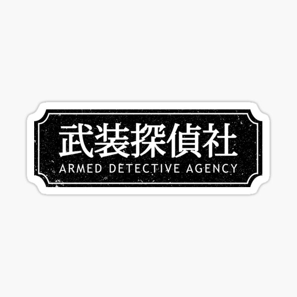 armed-detective-agency-sticker-for-sale-by-merchxwear-redbubble