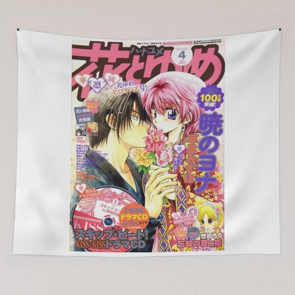 Item preview, Yona of the Dawn designed and sold by rainepjm.