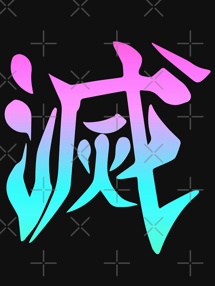 Demon Slayer Symbol Vaporwave T Shirt For Sale By Hotpotfund Redbubble Anime T Shirts 9579