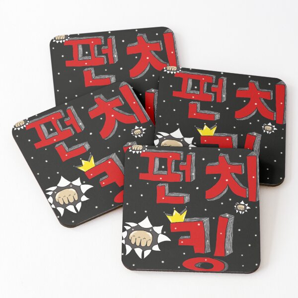 Item preview, Punch king designed and sold by Wellbeing-box.