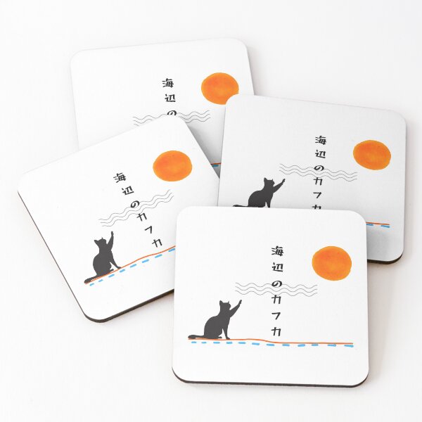 Item preview, Haruki Murakami - Kafka On the Shore designed and sold by Super-Mikoon.