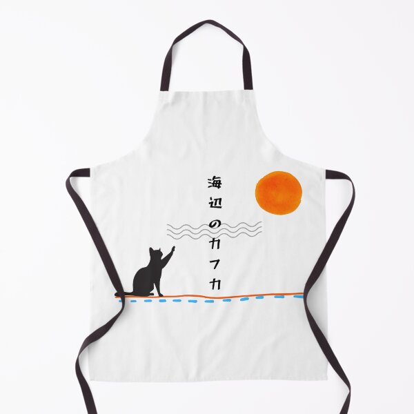 Item preview, Haruki Murakami - Kafka On the Shore designed and sold by Super-Mikoon.