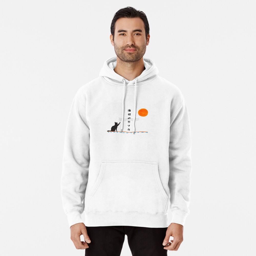 Haruki Murakami Kafka On the Shore Pullover Hoodie for Sale by Super Mikoon Redbubble