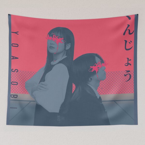 Item preview, Yoasobi  'Gunjou' ( 群青) x  Yoru ni Kakeru (夜に駆ける) || JPOP designed and sold by AnardArt.