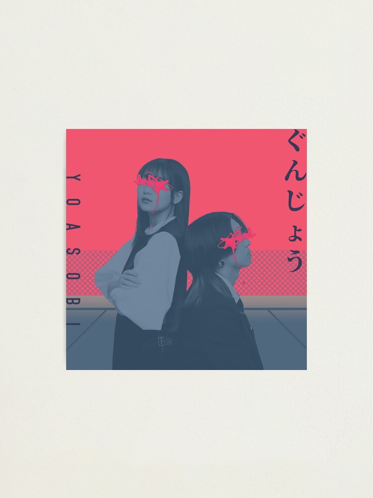 Amazon.com: 夜に駆ける YOASOBI小説集: 9784575243215: 星野舞