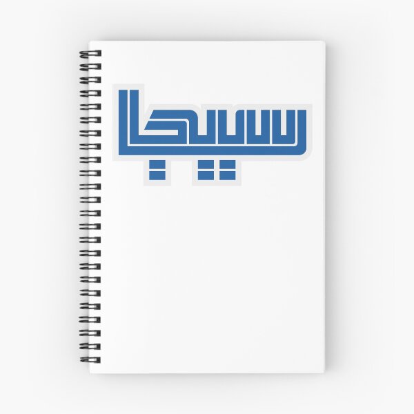 Item preview, Sega Arabica designed and sold by Bootleg Factory.