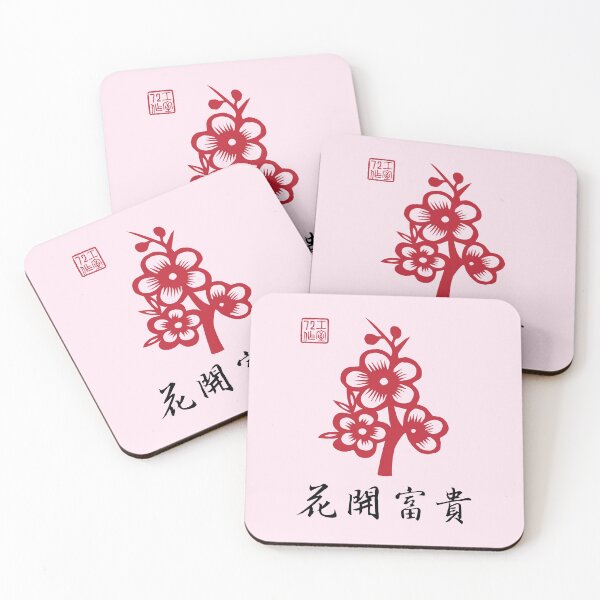 Item preview, Flowers Bloom for Prosperity - Chinese Calligraphy Art designed and sold by STUDIO-72.