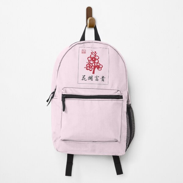 Item preview, Flowers Bloom for Prosperity - Chinese Calligraphy Art designed and sold by STUDIO-72.