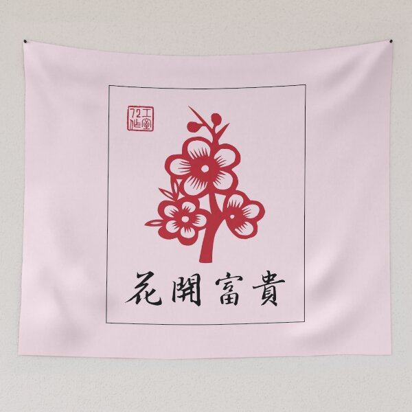 Item preview, Flowers Bloom for Prosperity - Chinese Calligraphy Art designed and sold by STUDIO-72.