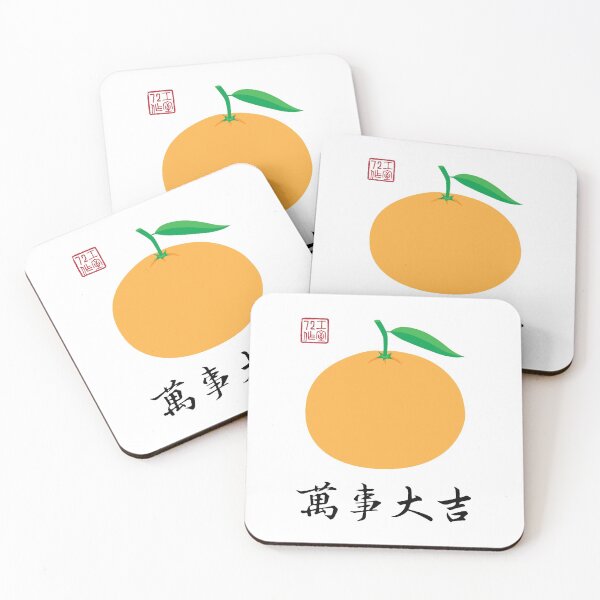 Item preview, Good Luck With Everything - Chinese Calligraphy Art designed and sold by STUDIO-72.