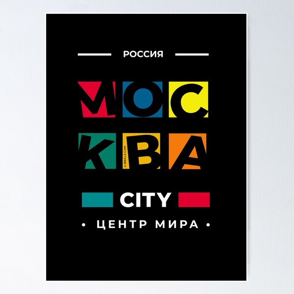 Item preview, Moscow- center of the world designed and sold by Jeeklsdotcom.