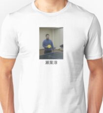 Nujabes Unisex T-Shirt