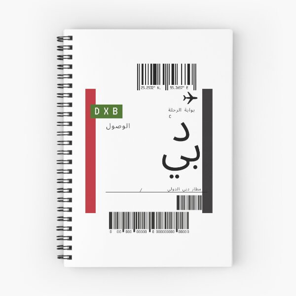 Item preview, Dubai Plane Ticket | UAE Travels | Arabic plane Ticket designed and sold by lunajoon.