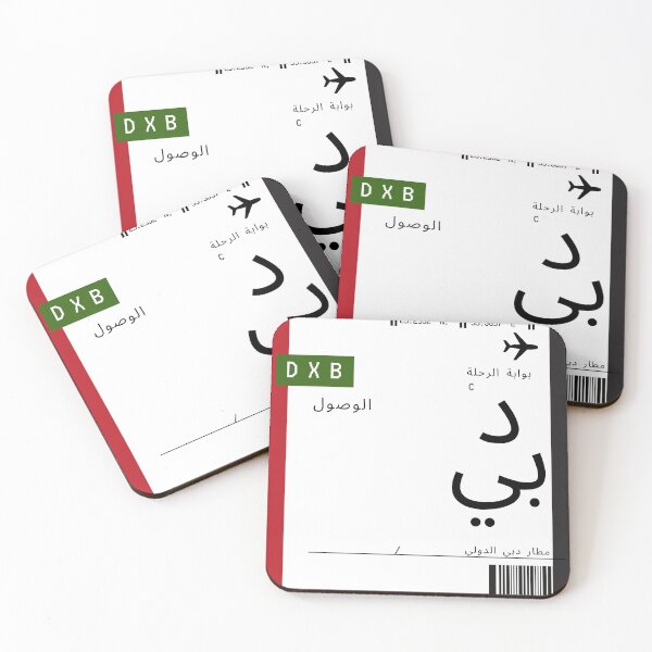 Item preview, Dubai Plane Ticket | UAE Travels | Arabic plane Ticket designed and sold by lunajoon.