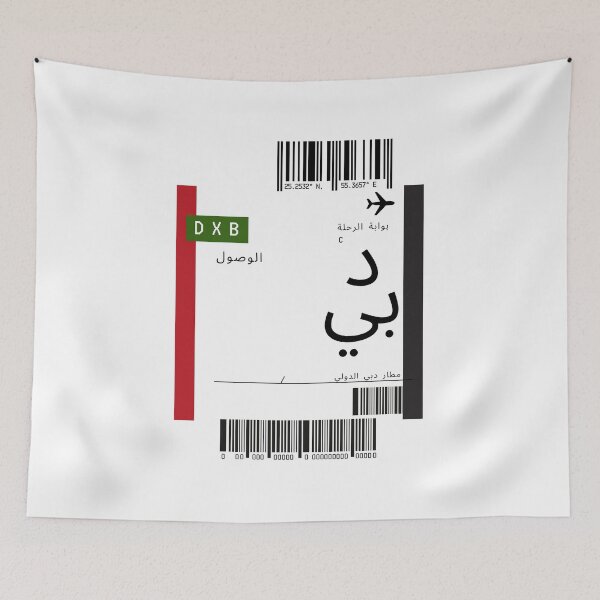 Item preview, Dubai Plane Ticket | UAE Travels | Arabic plane Ticket designed and sold by lunajoon.