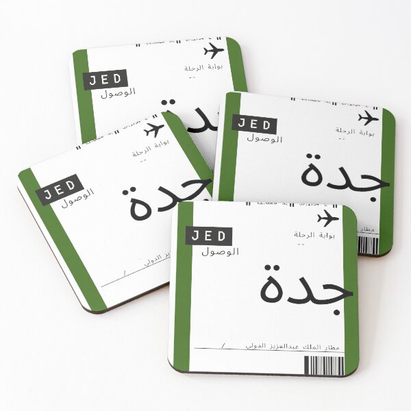 Item preview, Jeddah Plane Ticket | SAUDI ARABIA | KSA plane ticket   designed and sold by lunajoon.