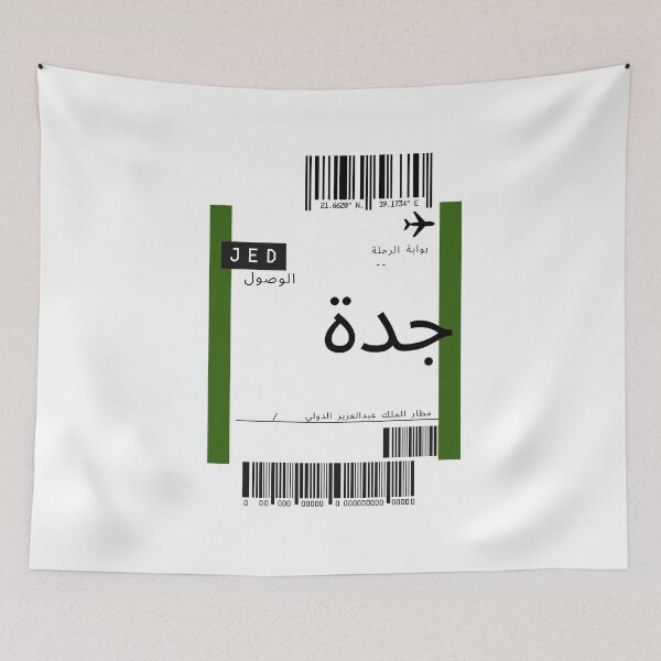 Item preview, Jeddah Plane Ticket | SAUDI ARABIA | KSA plane ticket   designed and sold by lunajoon.