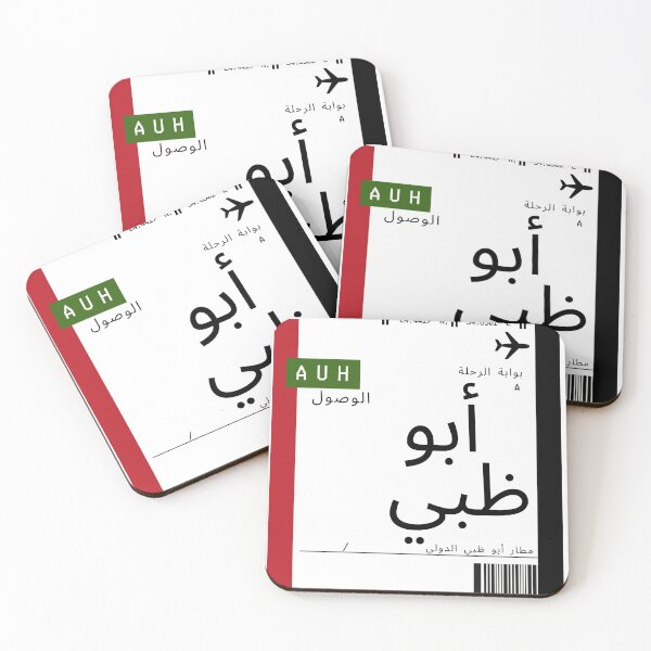Item preview, Abu Dhabi Plane Ticket | UAE ticket | Arabic Plane ticket designed and sold by lunajoon.