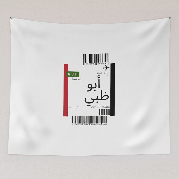 Item preview, Abu Dhabi Plane Ticket | UAE ticket | Arabic Plane ticket designed and sold by lunajoon.