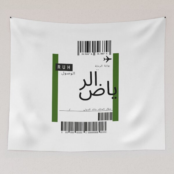 Item preview, RIYADH plane ticket | KSA arabic plane ticket designed and sold by lunajoon.