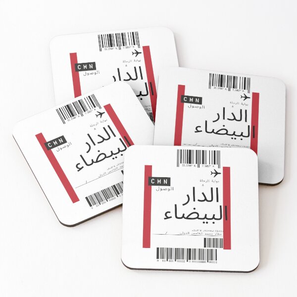 Item preview, Casablanca Plane Ticket | Morocco arabic plane ticket designed and sold by lunajoon.