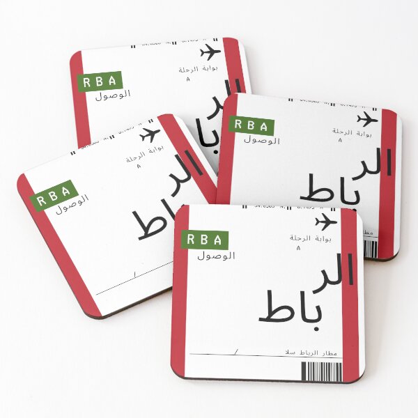 Item preview, RABAT plane ticket | MOROCCO arabic plane ticket designed and sold by lunajoon.