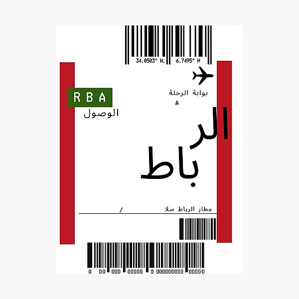 rabat-plane-ticket-morocco-arabic-plane-ticket-photographic-print
