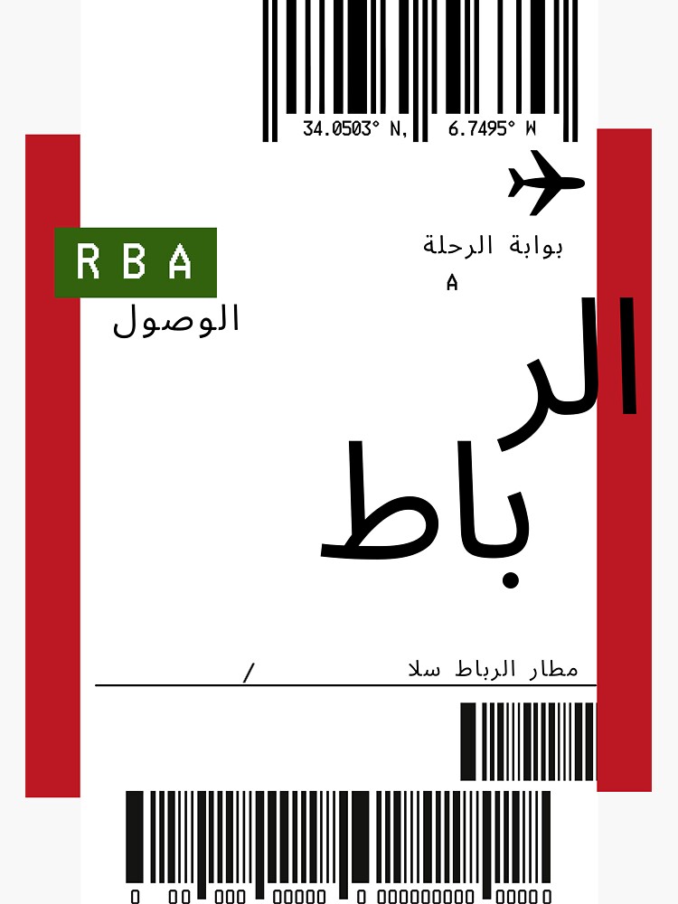 rabat-plane-ticket-morocco-arabic-plane-ticket-sticker-for-sale-by