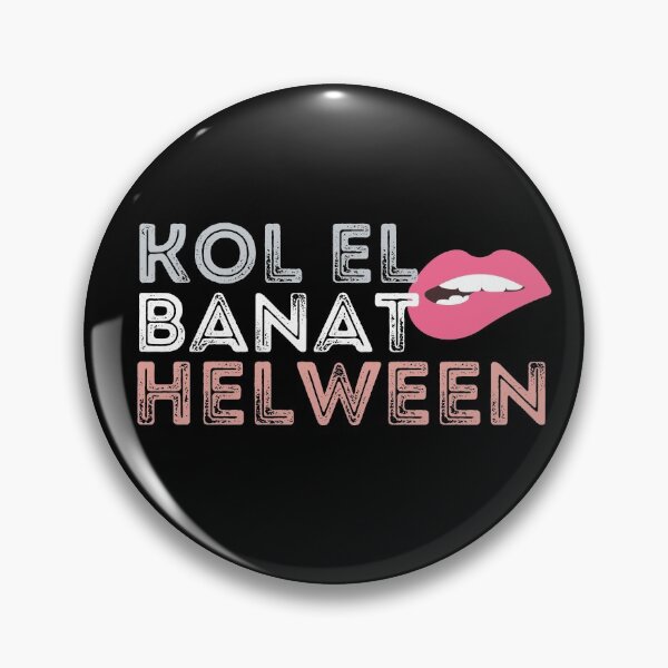 Artikelvorschau, Kol El-Banat Helween entworfen und verkauft von ShadowGrey.