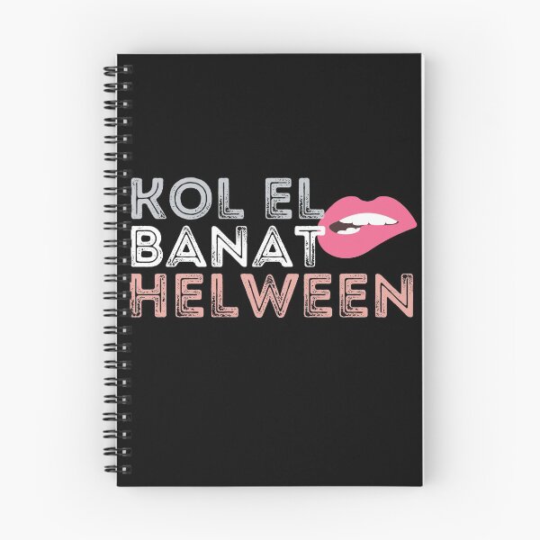 Artikelvorschau, Kol El-Banat Helween entworfen und verkauft von ShadowGrey.