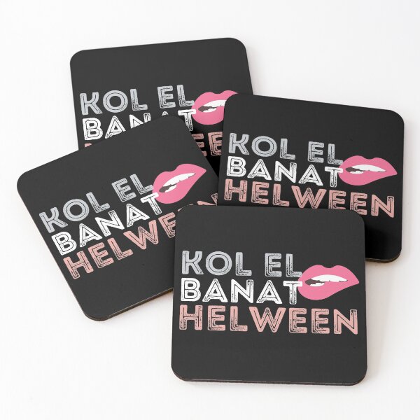 Item preview, Kol El-Banat Helween designed and sold by ShadowGrey.