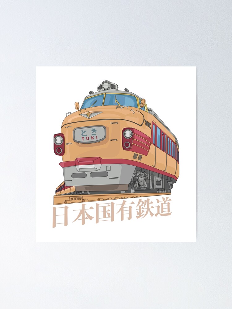 ミミッキュ　ポスター KuHa 181 1960s 70s Vintage Japanese Toki Express Train Gift