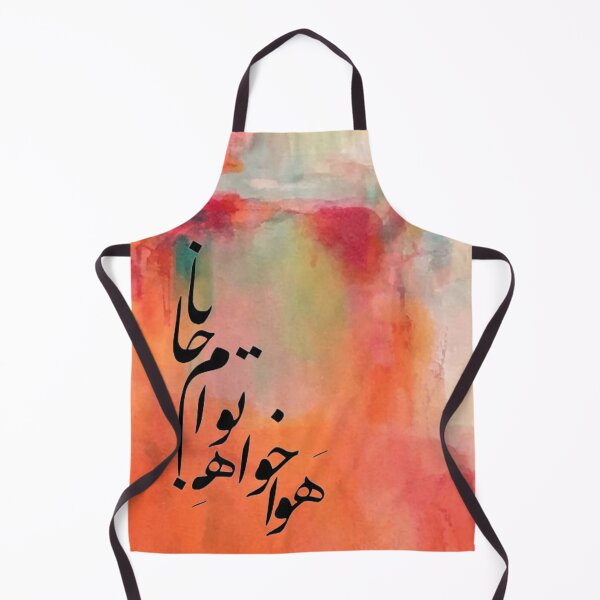 Item preview, I’m in need of you my love (Have khahe toam Jana) designed and sold by Anart-Gallery.