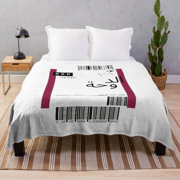 Item preview, Doha Plane Ticket | QATAR arabic plane ticket | designed and sold by lunajoon.