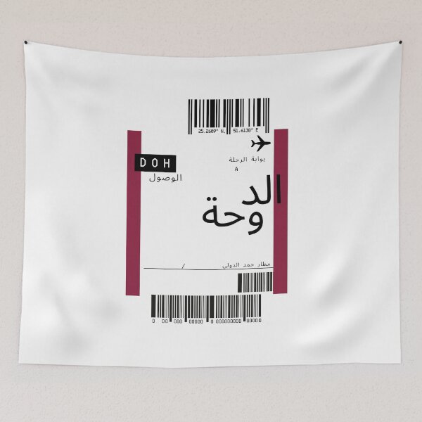 Item preview, Doha Plane Ticket | QATAR arabic plane ticket | designed and sold by lunajoon.