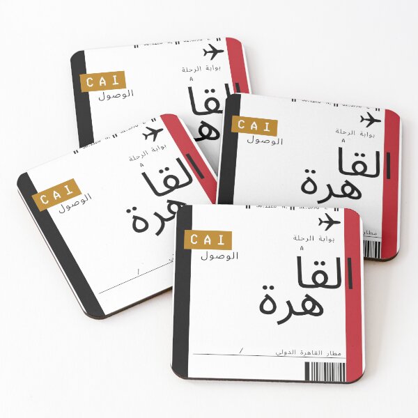 Item preview, Cairo Plane Ticket | Egypt arabic plane ticket designed and sold by lunajoon.