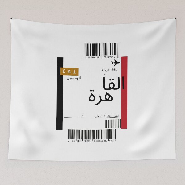 Item preview, Cairo Plane Ticket | Egypt arabic plane ticket designed and sold by lunajoon.