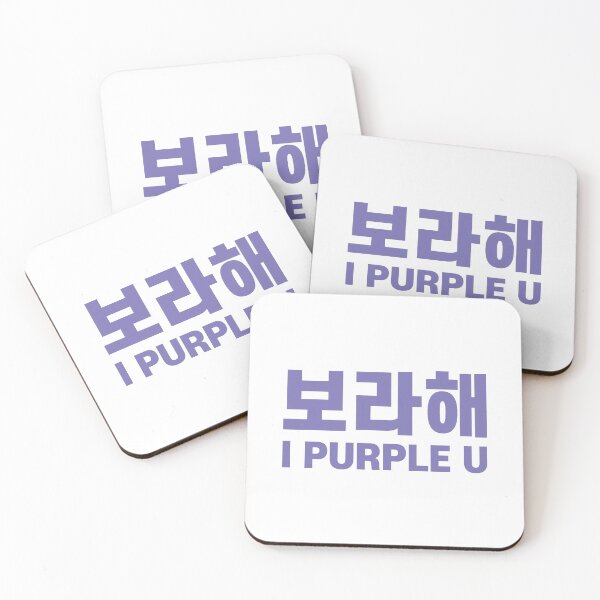 Item preview, BTS I purple you 보라해 designed and sold by awfol.