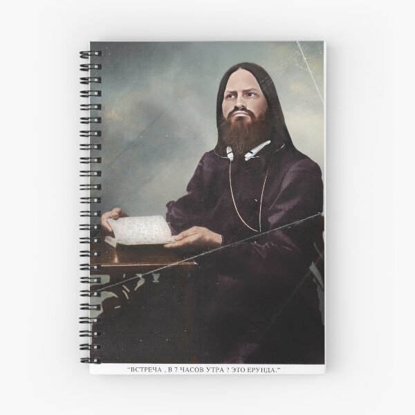 Item preview, Rasputin the Sysadmin designed and sold by oneksy.