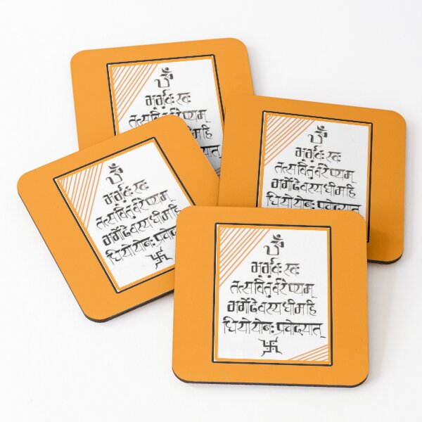 Item preview, Gayatri mantra  designed and sold by Chitrakona.