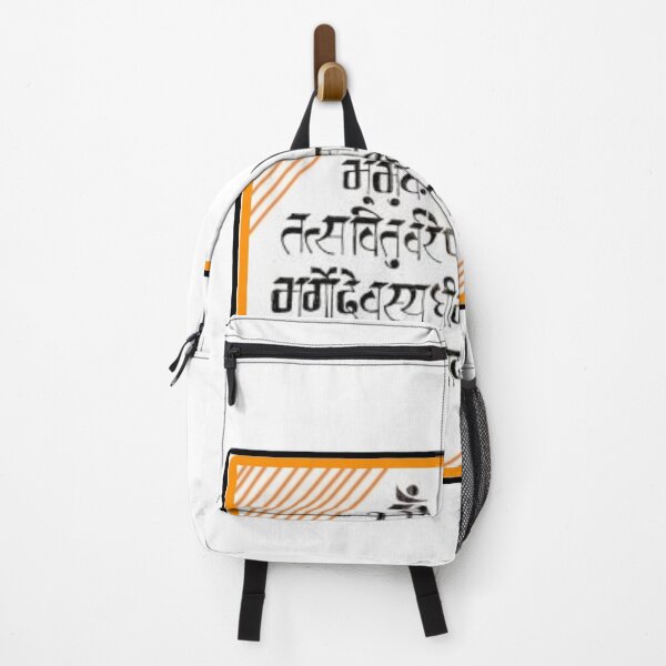 Item preview, Gayatri mantra designed and sold by Chitrakona.